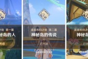 寻找可疑（探索世界，解开谜团，寻找真相！）