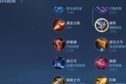 S11版本程咬金出装攻略（打造无敌程咬金，征战峡谷霸主！）
