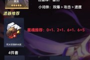 崩坏28.1攻略（从零开始的新时代，打造专属自己的超强装备！）