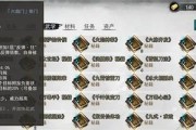 《我的侠客六扇门》通关攻略详解（侠客之路，道阻且长，攻略指南教你如何通关）