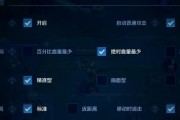 王者荣耀以后羿前期攻略出装铭文搭配（快速提升胜率的前期装备和技巧全解析）