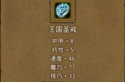 《地下城堡2》全支线任务攻略（汇总所有支线任务流程，完美解锁隐藏奖励！）