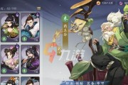 武林江湖之姑苏慕容闲侠委托任务攻略