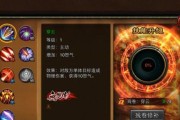 名将技能升级攻略大全（打造最强战力，掌握技能升级的秘诀）