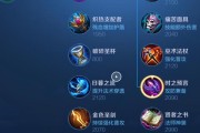 《狼狗屠杀最强出装攻略》（破解游戏难关，助你成为无敌玩家！）