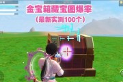 探究《创造与魔法》游戏对土壤的蕴能（从游戏中学习土壤的生命力和修复能力）