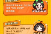 王者荣耀张大仙祝福礼盒攻略（如何获取张大仙祝福礼盒？玩家必知的攻略）