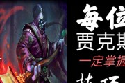 武器大师11出装攻略（以武器大师11出装攻略为主题，揭秘背后隐藏的必杀技巧）