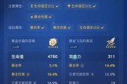 原神新手必备攻略（掌握关键技巧，畅享冒险乐趣）