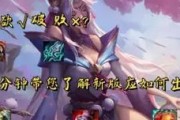 刀妹语音教程（击败敌人的利器，助你登顶战斗之巅！）