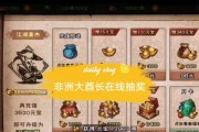 《烟雨江湖》游戏元宝用处一览（元宝的价值与运用，不容错过）