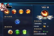 升级技能攻略大全（提升个人能力的终极指南）