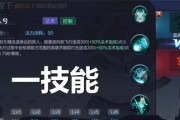 2021《王者荣耀》牛魔出装攻略（打造无敌坦克，稳定输出伤害）