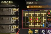 如何提升《DNF》游戏的抗魔值？（通过升级、装备和技能，提高角色的抗魔能力。）