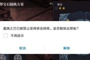 《魔渊之刃》人物基础属性加成解析（探究属性加成对战斗的影响）