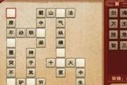 《烟雨江湖黑貂之主任务攻略》（轻松通关，绝不卡关！）