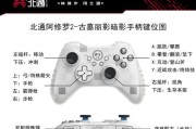 古墓丽影年度版攻略（玩转最新版本，挑战最高难度，成为真正的探险者）