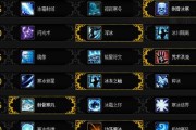 手游肉装瑞兹出装攻略！（2021年最新版本出装攻略分享，让你成为无敌的肉墙！）