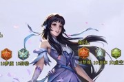西施教学出装铭文攻略（打造最强西施，铭文技巧大揭秘）