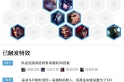 《手游《杰斯》3.0版本全攻略（让你成为杰斯战场的王者！）