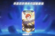 铠（以打野铠的打法和出装攻略为主题，助你稳操胜券）
