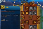 《超级飞龙技能加点攻略》（全面解析超级飞龙技能加点，打造最强飞龙战士！）