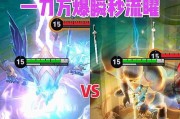 沦陷王者荣耀出装攻略（揭秘出装技巧，决胜沙场！）