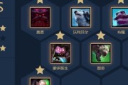 云顶之弈S7奥恩装备阵容一览（打造最强奥恩，赢取战斗胜利！）
