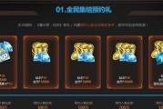 《魂斗罗归来》科技军团加点大全（科技军团加点推荐，让你轻松突破难关！）