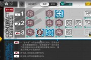 《明日方舟》危机合约20最强养成攻略（掌握先锋干员技能推荐，轻松应对挑战）