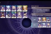 原神20深渊12层平民满星通关攻略：不花一分钱也能成功！