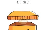 《脑洞大师》第122关通关攻略（轻松破解难关，拥有玩游戏高超技巧）
