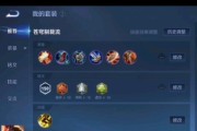 吕布5v5出装攻略（游走江湖，无人可挡！）