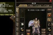 提灯与地下城新手氪金指南（打造实力必看，省钱技巧全解析）