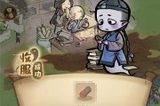 《解忧小村落》游戏鬼怪特性解锁攻略（详解如何在游戏中解锁鬼怪特性，畅享超乎寻常的恐怖乐趣）