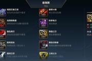 《LOL英雄出装攻略手游——打造无敌阵容的关键步骤》（掌握最强出装策略，征战峡谷从容应对）