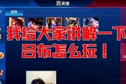 《王者荣耀》张大仙祝福礼盒获取攻略（轻松获取张大仙祝福礼盒，体验无限乐趣）