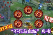 李白戏耍典韦出装攻略最新（揭秘李白如何虐杀典韦，全新出装攻略大揭秘！）
