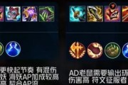新版炼金出装攻略大全（掌握新版炼金的最佳装备选择，让你成为炉石传说的化学大师！）