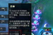 云顶攻略（打造无敌法术输出阵容，以流浪法师为核心，横扫云顶战场）