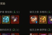 超激斗梦境装备强化失败进阶攻略（如何提高装备强化成功率与技巧分享）