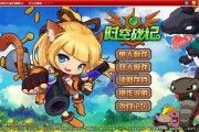 时空辅助出装顺序攻略（掌握最新出装趋势，提升胜率！）