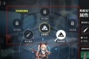 《机动战姬聚变》DOT队搭配指南（玩转DOT队，征战聚变世界！）