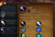 法师武器攻击技能选择攻略（探索最适合法师的武器和技能组合的秘诀）