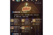 探索深渊（从入门到精通，带你揭秘深渊的秘密！）