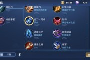 《吕布出装攻略详细教学》（成为战场上的无敌狂人！）