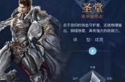 《圣堂PVP各职业打法思路解析》（掌握职业优势，提高胜率；技巧、策略、配合全面解析。）