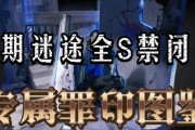 《无期迷途赫罗培养》推荐角色烙印搭配介绍（让你的英雄团队更加强大）
