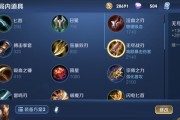 《宫本黑暗出装顺序攻略大全》（掌握宫本黑暗的出装顺序，统治战场不再是梦想！）