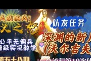 沃尔吉夫飞斧流——开拓者正义之怒的最佳装备